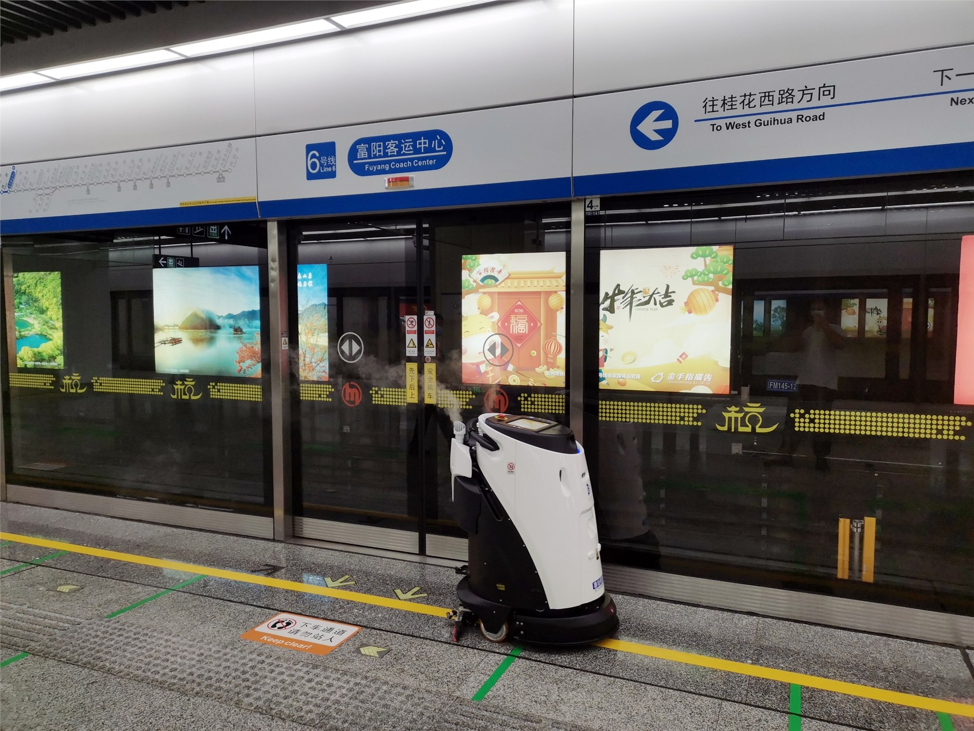 高仙机器人落地北京杭州深圳多个城市地铁