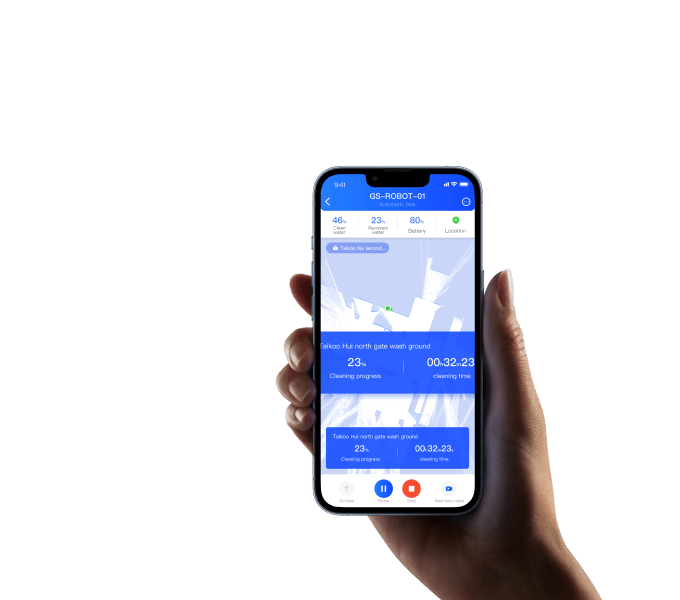 APP「掌」控全局