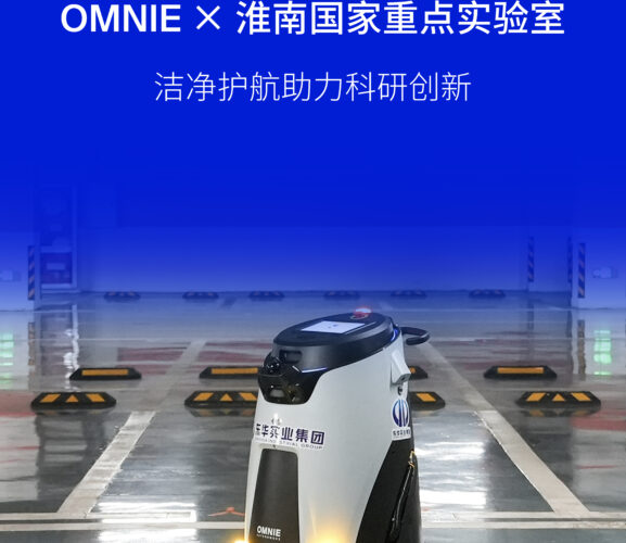 高仙×洁缔美 | 联袂执笔，作答淮南全国重点实验室的“尘埃问卷”！