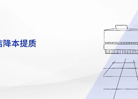 零售白皮书发布 | 人力荒 + 成本高？零售门店破局的关键，藏在 “清洁自动化” 里