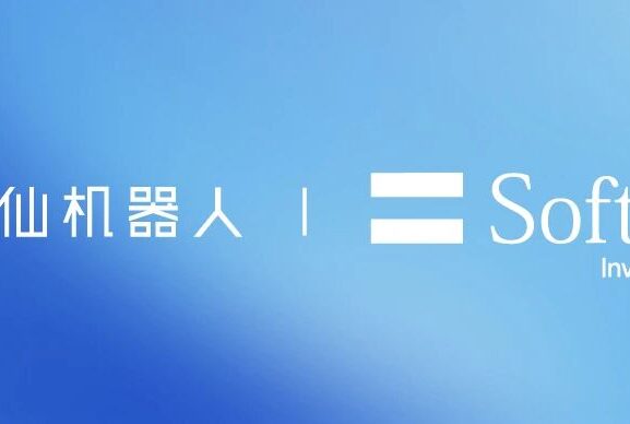 高仙机器人&软银美国 | 在北美市场联合发布新一代AI商清机器人矩阵