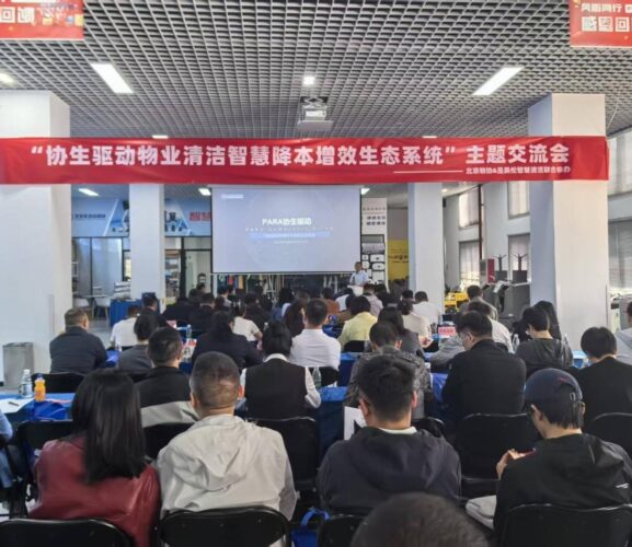 高仙机器人 | 让数字化劳动力不再是一笔算不清的账